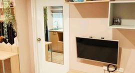 Plum Condo Chokchai 4 在售单元