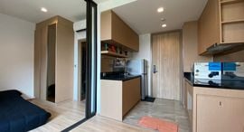 Available Units at Kawa Haus