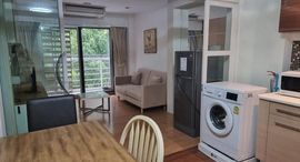 Доступные квартиры в The Link Sukhumvit 50