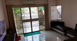 Доступные квартиры в Arunwan 4
