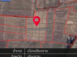  Land for sale in Chiang Rai, Huai Sak, Mueang Chiang Rai, Chiang Rai