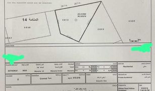 N/A Land for sale in , Ajman 