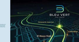  Bleu Vert الوحدات المتوفرة في 