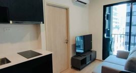 Available Units at Nue District R9