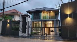 Baan Ngam Charoen 9中可用单位