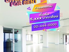 18 кв.м. Office for rent in Southeast Asia University, Nong Khang Phlu, Nong Khang Phlu