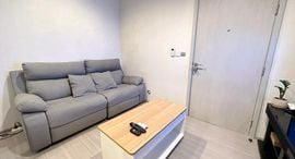 Доступные квартиры в Life Sukhumvit 62