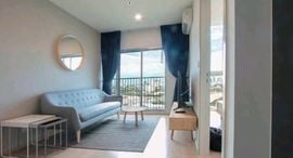 Available Units at โนเบิล รีวอลฟ์ รัชดา