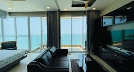 ยูนิตที่เหลืออยู่ในโครงการ Cetus Beachfront