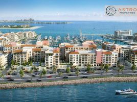 1 बेडरूम कोंडो for sale at La Rive, La Mer, Jumeirah