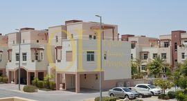 Available Units at Al Ghadeer 2