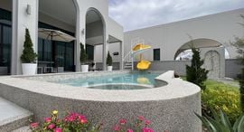 Available Units at Reeva Pool Villa (Cha-am)