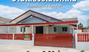 3 Bedrooms House for sale in Phlai Chumphon, Phitsanulok Hunsanun Talaykaew 