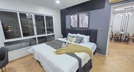 ยูนิตที่เหลืออยู่ในโครงการ S Condo Sukhumvit 50