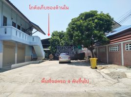  Grundstück zu verkaufen in Mueang Nonthaburi, Nonthaburi, Bang Rak Noi