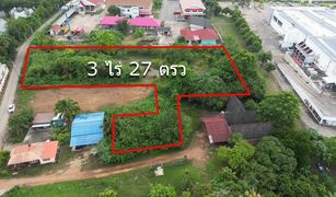 N/A Land for sale in Ban Mai Nong Sai, Sa Kaeo 