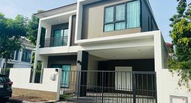 Доступные квартиры в Villa Arcadia Srinakarin