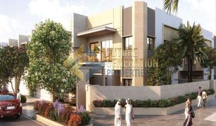 2 Bedrooms Townhouse for sale in District 7, Dubai MAG Eye