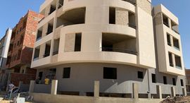 Available Units at Al Andalus Buildings