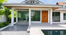 Verfügbare Objekte im Baan Maneekram-Jomthong Thani
