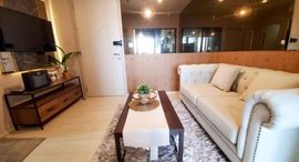 Доступные квартиры в Life Sukhumvit 48