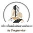 1 Bedroom Condo for sale at Lumpini Ville Ratchaphruek - Bang Waek, Bang Waek