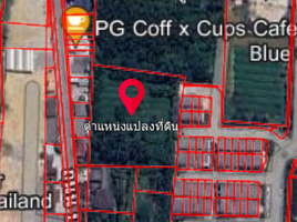  Grundstück zu verkaufen in Mueang Nonthaburi, Nonthaburi, Bang Si Mueang