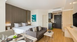 Arden Hotel & Residence Pattaya中可用单位