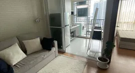 Доступные квартиры в The Base Sukhumvit 77