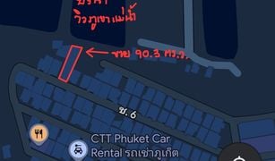 6 Bedrooms House for sale in Wichit, Phuket Phanason Villa (Borae)