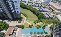 Фото 3 of the Communal Garden Area at The Parkland Srinakarin Lakeside