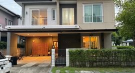 Available Units at The City Sukhumvit - Bangna