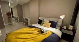 Available Units at เมโทรลักซ์ รัชดา