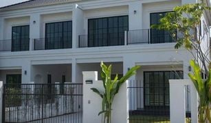 清迈 San Kamphaeng 3 卧室 屋 售 