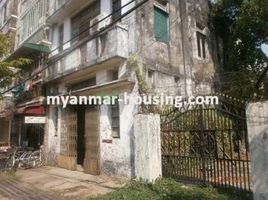 1 Schlafzimmer Haus zu verkaufen in Eastern District, Yangon, Tamwe, Eastern District, Yangon, Myanmar