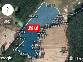  Land for sale in Rayong, Huai Thap Mon, Khao Chamao, Rayong