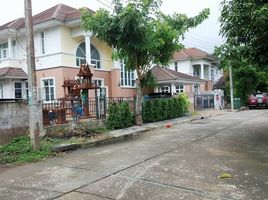 5 Bedroom House for sale at Baan Suan Neramit Saimai, O Ngoen, Sai Mai, Bangkok