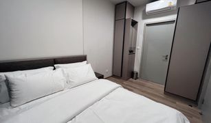 1 Bedroom Condo for sale in Khlong Tan, Bangkok Oka Haus