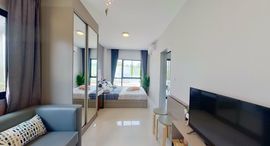 Доступные квартиры в The Green City Condominium