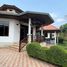 1 Bedroom House for sale at Manora Village I, Nong Kae