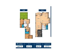 3 Bedroom Condo for sale at West Arabella, The 5th Settlement, New Cairo City, Cairo, Egypt