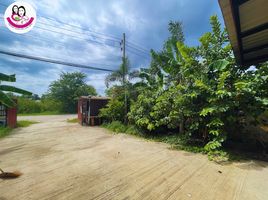 4 Schlafzimmer Haus zu verkaufen in Mueang Ubon Ratchathani, Ubon Ratchathani, Pathum, Mueang Ubon Ratchathani, Ubon Ratchathani