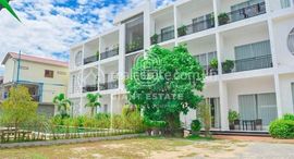 Furnished and Splendid 02 – Bedroom Apartment for Rent in Siem Reap – Svay Dangkum [POOL]中可用单位