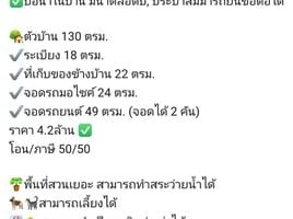 3 Bedroom Villa for sale at Pattaya Land And House, Nong Prue, Pattaya, Chon Buri