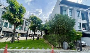 3 Bedrooms Townhouse for sale in Thung Song Hong, Bangkok Baan Klang Muang Ngamwongwan