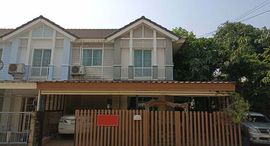 Доступные квартиры в Pruksa Ville 50 Ramkhamhaeng