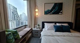 Edge Sukhumvit 23 在售单元