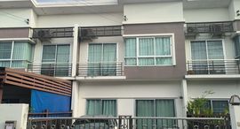 Available Units at Supalai Novo Ville Airport Khon Kaen 