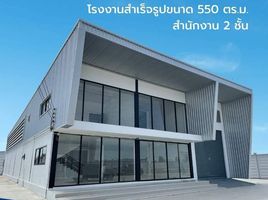  Warehouse for sale at Pinthong Land Factory Mangkornthong 1, Lahan, Bang Bua Thong, Nonthaburi