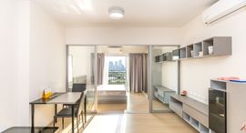 Доступные квартиры в Supalai Veranda Rama 9